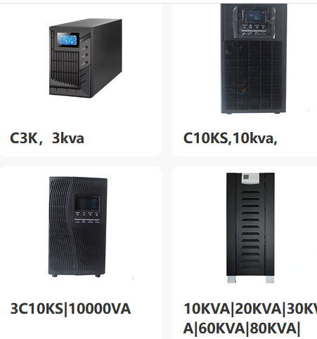 如何計(jì)算UPS電源供電時(shí)間